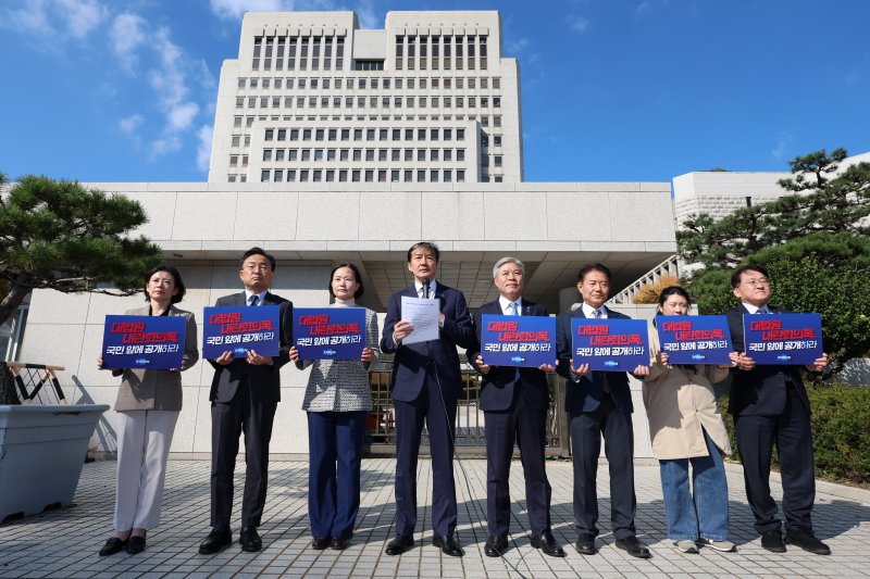 [서울=뉴시스] 조성우 기자 = 조국(왼쪽 네 번째부터) 조국혁신당 비상대책위원장과 서왕진 원내대표, 비대위원들이 28일 오후 서울 서초구 대법원 앞에서 대법원 내란회의록 공개 및 조희대 대법원장 사퇴 요구 기자회견을 하고 있다. 2025.10.28. xconfind@newsis.com