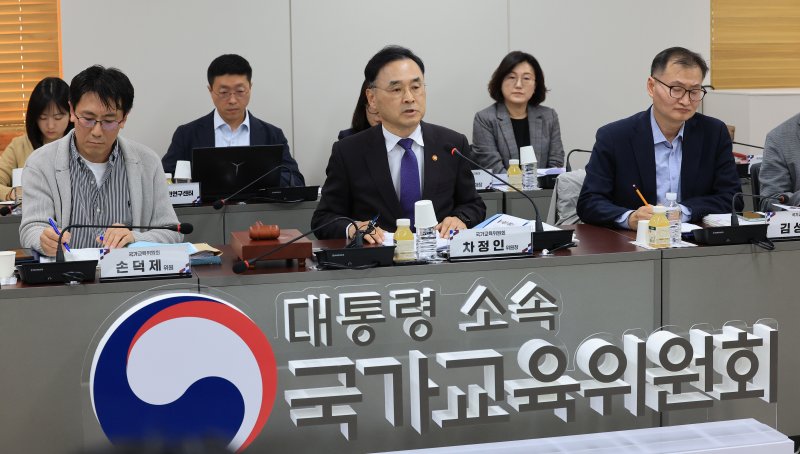 차정인 국가교육위원회 위원장이 23일 서울 종로구 정부서울청사에서 열린 국가교육위원회 제61차 전체회의에서 모두발언을 하고 있다. 2025.10.23/뉴스1 ⓒ News1 임세영 기자