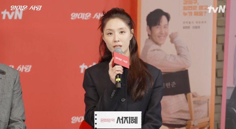 '얄미운 사랑' 이정재·임지연 "18세 차이 극복? 너무 편해서 구박"(종합)