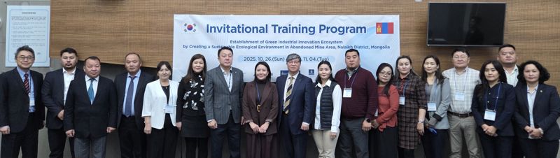 코미르, 몽골 폐광산 지역 생태 환경 혁신 지원