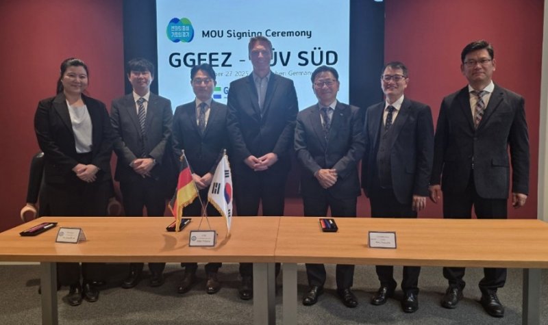 투자협약 체결 (출처=연합뉴스)