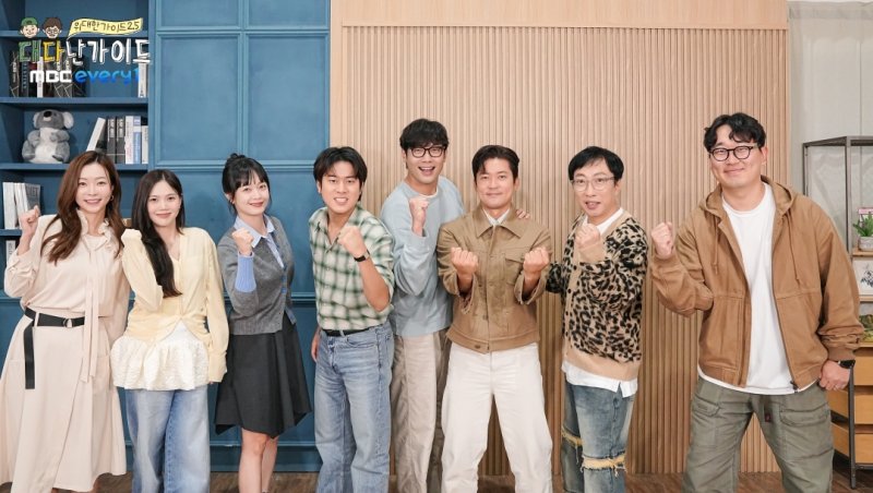 어디에도 없을 케미…'위대한 가이드2.5'로 떠나는 웃음 가득 여행(종합)