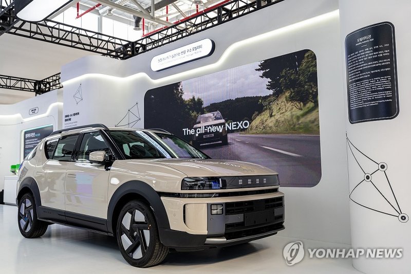 현대차그룹, APEC 정상회의 기간 수소·미래 모빌리티 기술력 알린다 (출처=연합뉴스)