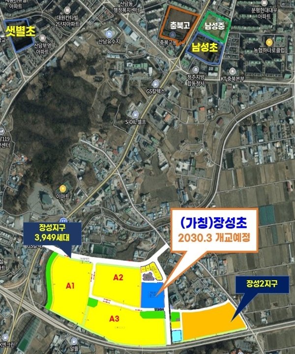 충북 청주 장성지구 신설 초등학교 위치도.(충북교육청 제공. 재판매 및 DB금지)/뉴스1
