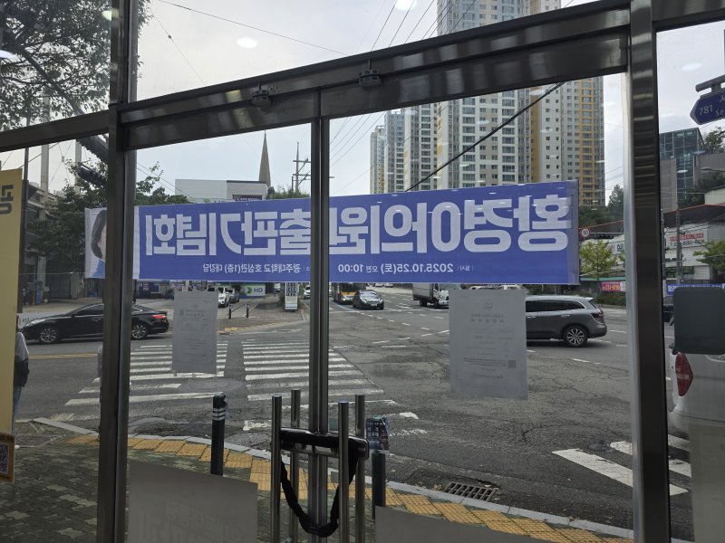 광주 남구 일대에 붙어있는 황경아 남구의원의 출판기념회 홍보 현수막. 기사와 직접적인 연관이 없는 사진(남구청 홈페이지 갈무리)