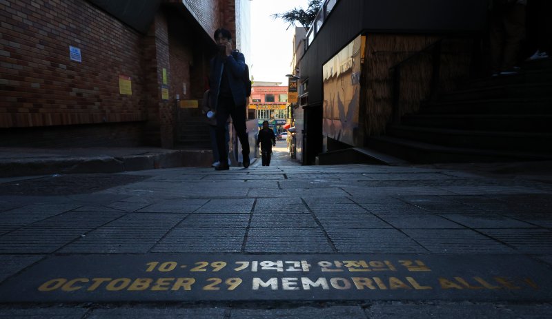 10.29 이태원 참사 3주기를 하루 앞둔 28일 서울 용산구 이태원참사 골목이 썰렁한 모습을 보이고 있다. 2025.10.28/뉴스1 ⓒ News1 김진환 기자
