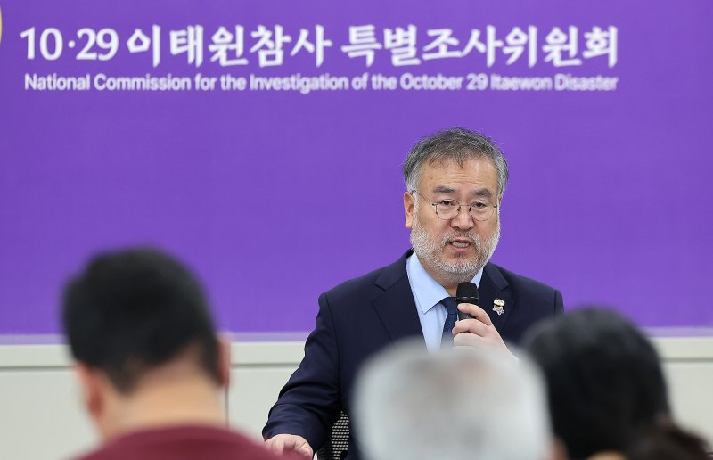 송기춘 10·29 이태원참사 진상규명 재발방지를 위한 특별조사위 위원장아 27일 오전 27일 오전 서울 중구 특조위 사무실에서 열리는 외국인 희생자 유가족 조사를 앞두고 인사말을 하고 있다. 2025.10.27/뉴스1 ⓒ News1 김진환 기자