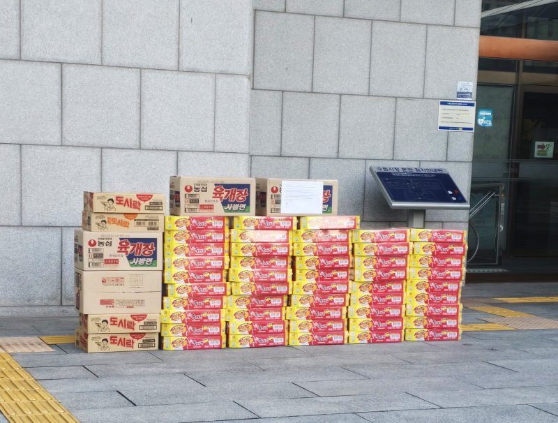 수원시청에 누군가 두고 간 라면상자 (출처=연합뉴스)