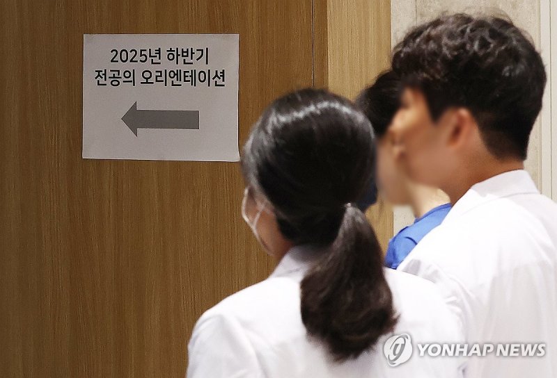 복귀 전공의 맞이하는 병원 (출처=연합뉴스)