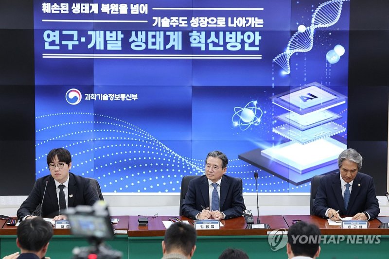 김용범 대통령실 정책실장, 전남대서 간담회 (출처=연합뉴스)