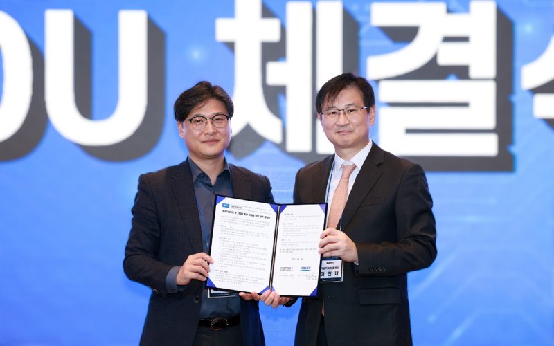 특구재단-KAIST, 공공기술 이전과 사업화 업무협약 (출처=연합뉴스)