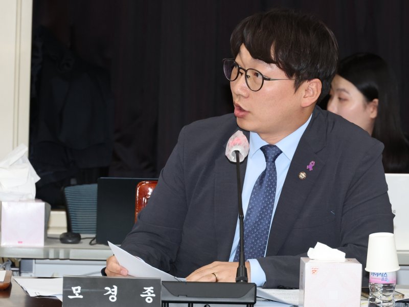 질의하는 모경종 의원 (출처=연합뉴스)