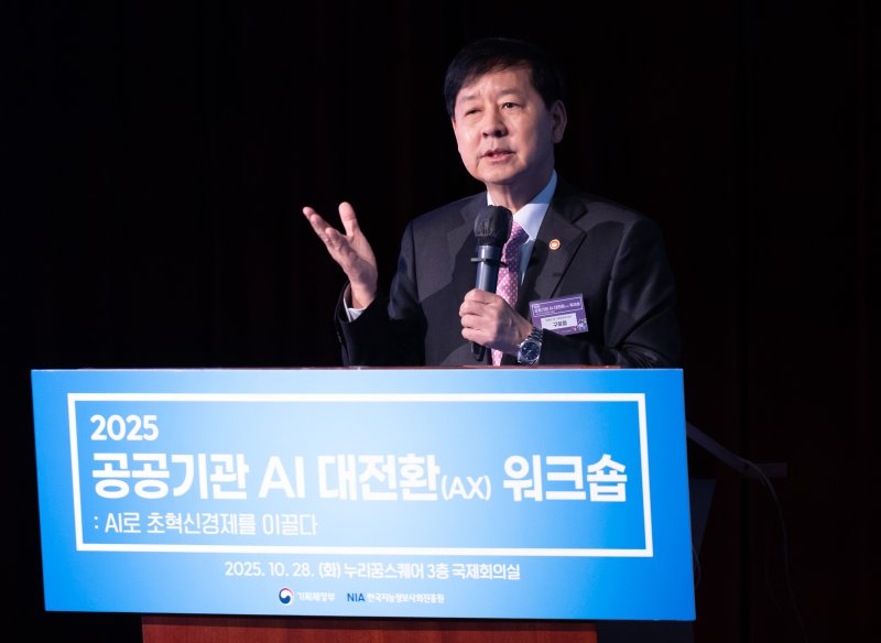 [서울=뉴시스] 황준선 기자 = 구윤철 경제부총리 겸 기획재정부 장관이 28일 오후 서울 마포구 누리꿈스퀘어에서 열린 공공기관 AI 대전환(AX) 워크숍에서 개회사를 하고 있다. 2025.10.28. hwang@newsis.com