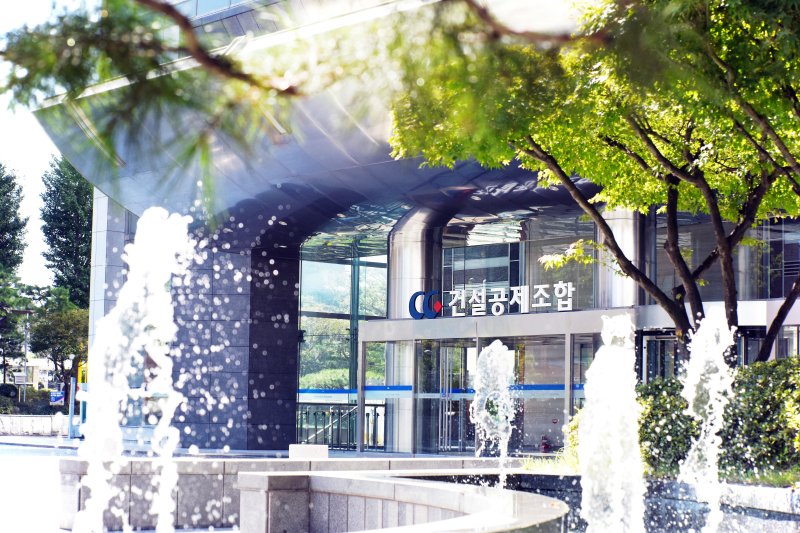 [서울=뉴시스] 건설공제조합 전경.