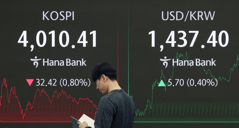 [서울=뉴시스] 김진아 기자 = 28일 서울 중구 하나은행 딜링룸에서 딜러들이 업무를 보고 있다.코스피는 전 거래일(4042.83)보다 32.42포인트(0.80%) 내린 4010.41에, 코스닥 지수는 전 거래일(902.70)보다 0.60포인트(0.07%) 상승한 903.30에 거래를 종료했다. 2025.10.28. bluesoda@newsis.com