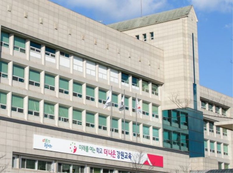 [춘천=뉴시스] 28일 강원특별자치도교육청은 이날 (가칭)남원주역세권초등학교 신설에 대한 중앙투자심사가 최종 승인됐다 고 밝혔다. 강원특별자치도교육청 제공. *재판매 및 DB 금지