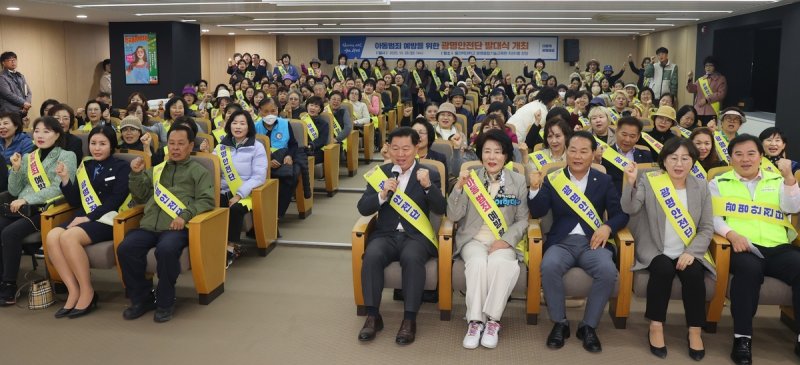 '광명안전단' 발대식 (출처=연합뉴스)