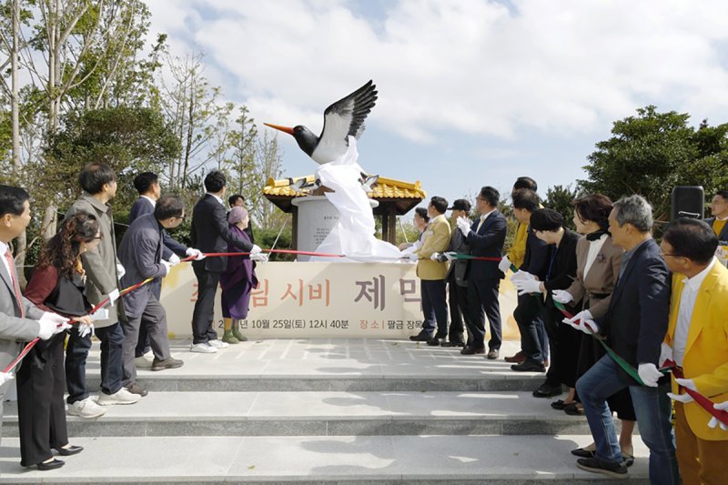 [신안=뉴시스]최하림 시비 제막식. (사진=신안군 제공) 2025.10.28. photo@newsis.com *재판매 및 DB 금지