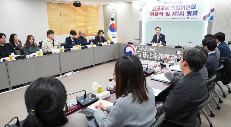 차정인 국가교육위원회(국교위) 위원장은 28일 오후 정부서울청사에서 열린 고교교육 특별위원회 위원 위촉식 및 1차 회의에서 모두발언을 하고 있다.(국가교육위원회 제공)