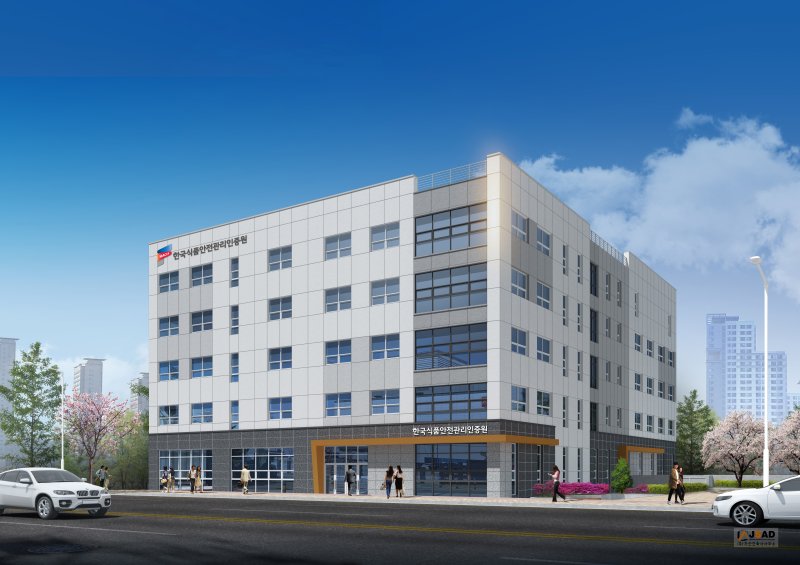 [서울=뉴시스] 한국식품안전관리인증원은 내달1일까지 서울 강남구 코엑스(COEX)에서 열리는 '2025 푸드위크 코리아'에 참가해 '스마트 해썹 기획관'과 '해썹인증원 홍보관'을 운영한다고 28일 밝혔다. (사진=해썹인증원 제공) 2025.04.18. photo@newsis.com *재판매 및 DB 금지