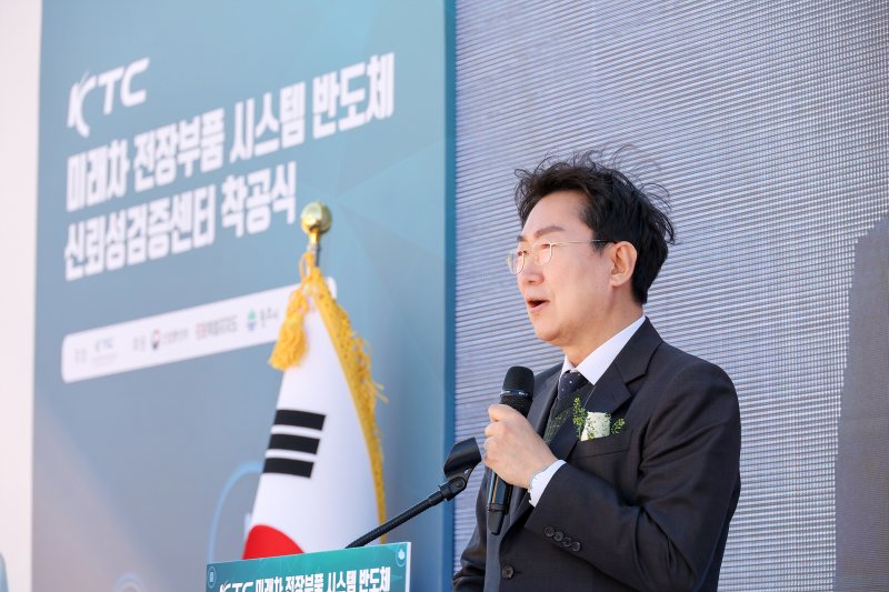 '미래차 전장부품 시스템반도체 신뢰성검증센터' 건립 사업에 대한 착공식이 28일 부론일반산업단지에서 열린 가운데, 원강수 원주시장이 이날 착공식에서 건립 사업에 대해 발언하고 있다. (원주시 제공. 재판매 및 DB금지) 2025.10.28./뉴스1