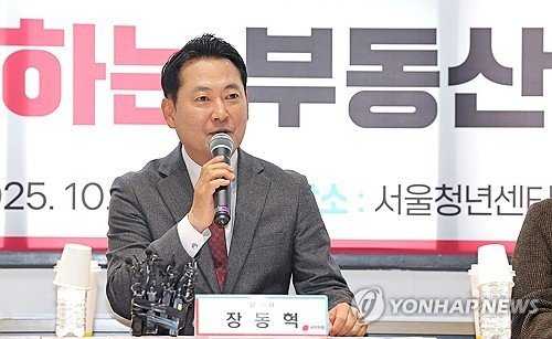 청년 간담회 인사말하는 장동혁 대표 (출처=연합뉴스)