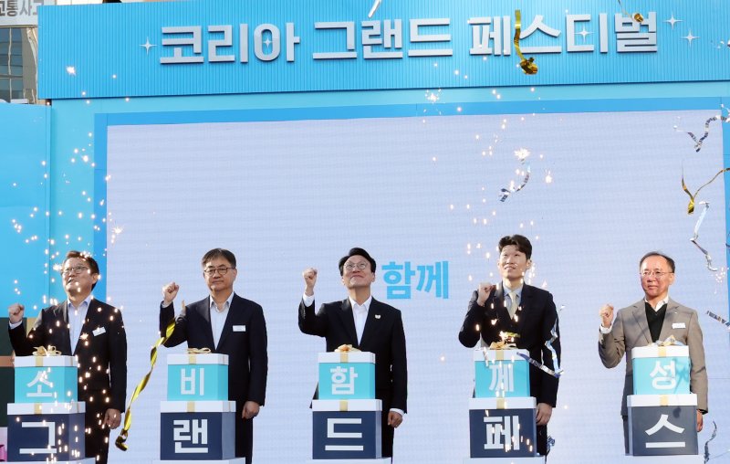 [부산=뉴시스] 하경민 기자 = 김민석 국무총리가 28일 부산 중구 광복로에서 열린 '코리아 그랜드 페스티벌' 개막식에 참석, 홍보대사인 박지성 등과 함께 개막 세리머니를 하고 있다. 오는 11월9일까지 열리는 코리아 그랜드 페스티벌은 10개 부처와 3만7000개사가 참여하는 국가 단위 할인 캠페인으로, 상품권·여행·문화 등 전 분야를 아우르는 대규모 상생형 소비 진작 행사다. 2025.10.28. yulnetphoto@newsis.com