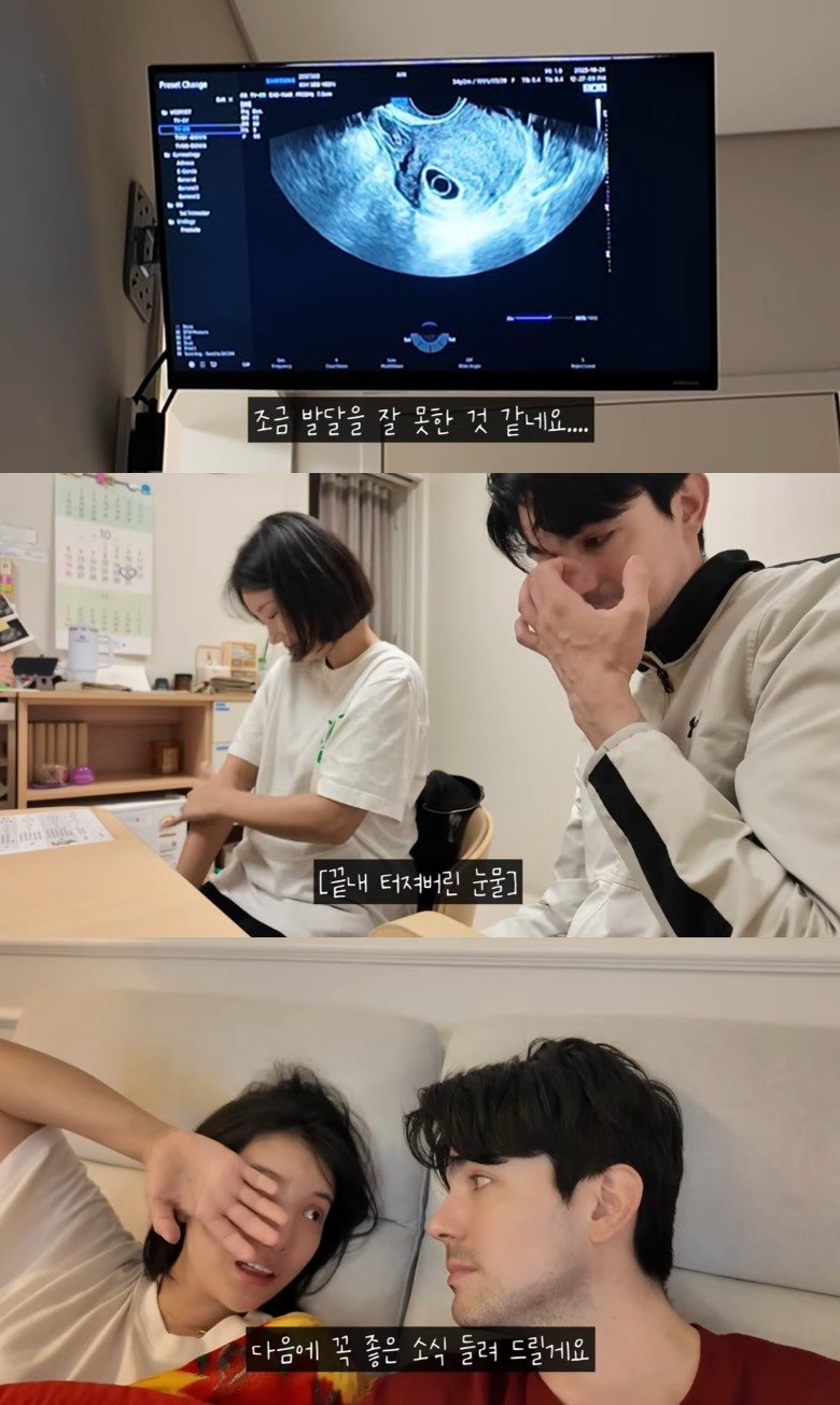 [서울=뉴시스] 프랑스 출신 방송인 로빈 데이아나와 그룹 LPG 출신 김서연 부부가 안타까운 소식을 전했다. (사진=유튜브 채널 '로부부' 캡처) 2025.10.28. photo@newsis.com *재판매 및 DB 금지