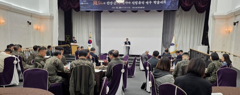 [용인=뉴시스] 이준구 기자=28일 용인시청에서 열린 한국군사학회의 학술대회.2025.10.28.caleb@newsis.com *재판매 및 DB 금지