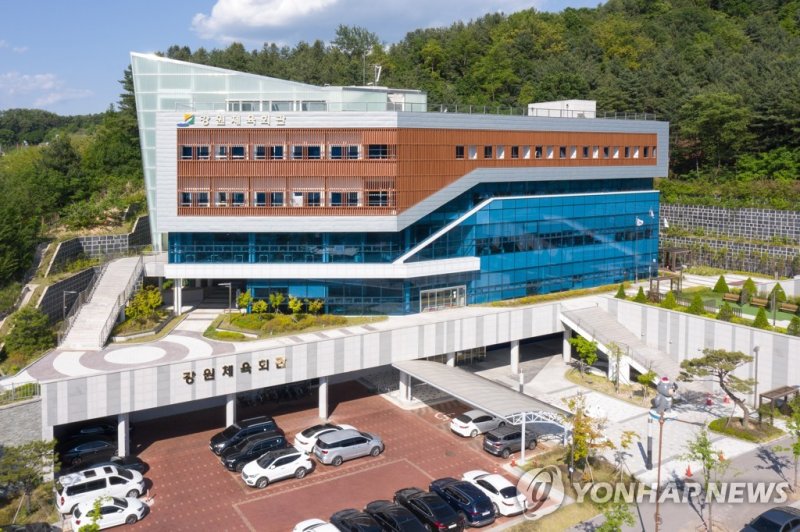 강원도체육회 (출처=연합뉴스)