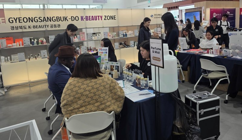 경북도가 경주엑스포대공원 APEC 경제전시장 내에 ‘바이오뷰티산업관’과 ‘K-뷰티공동관’을 열고, 경북형 바이오·뷰티 산업의 경쟁력을 국내외에 홍보하고 있다.(경북도 제공. 재판매 및 DB금지) /뉴스1