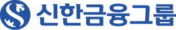 신한금융 '역대급' 실적