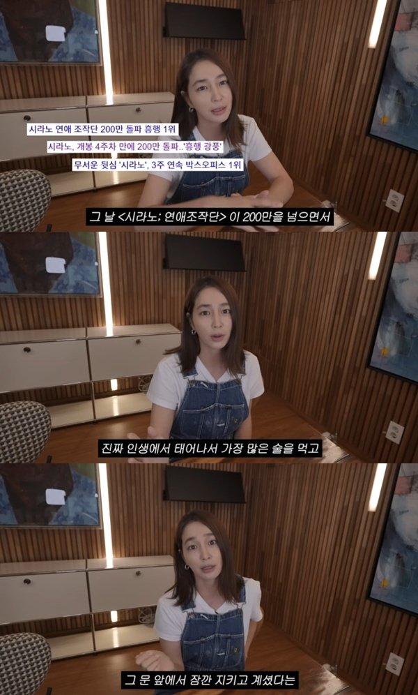 이민정 '시라노' 흥행+부산영화제…가장 많은 술 먹어
