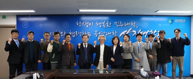 대한과학그룹이 28일 강원 원주지역 대학인 상지대에서 대학 측에 2720만 원 상당의 실험기자재를 기부했다. (상지대 제공. 재판매 및 DB금지) 2025.10.28/뉴스1