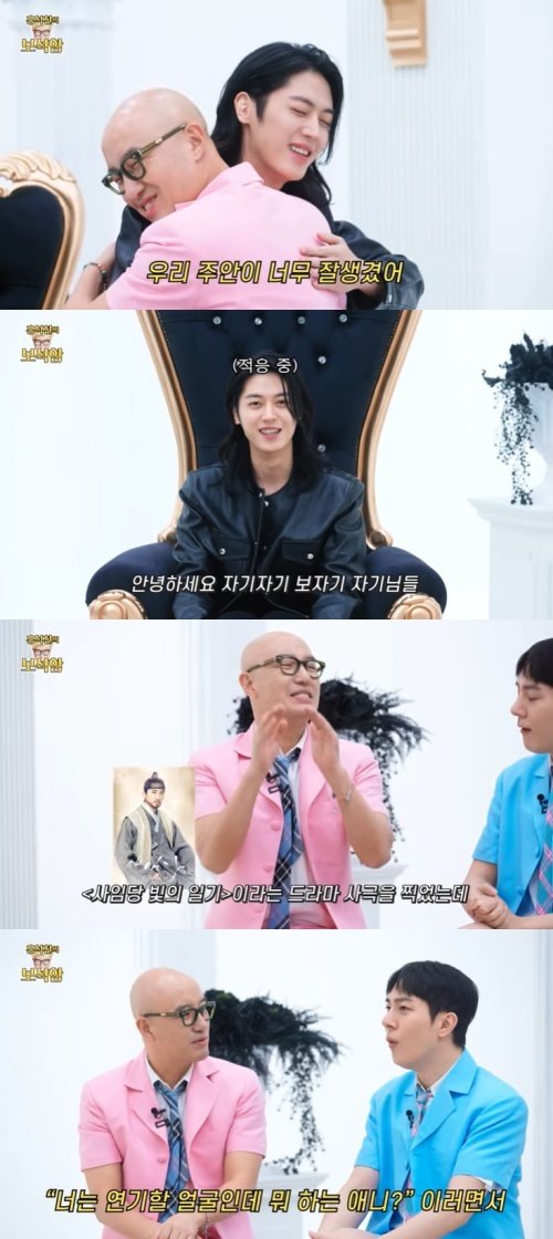 이주안, 홍석천과 10년 전 인연…"단역 때도 잘생겼어"