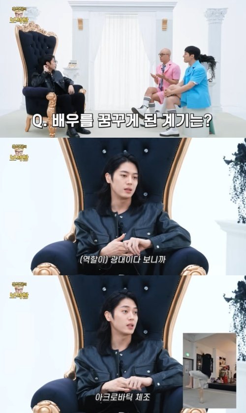 이주안 "'폭군의 셰프' 광대 역할 위해 발레도 배워"