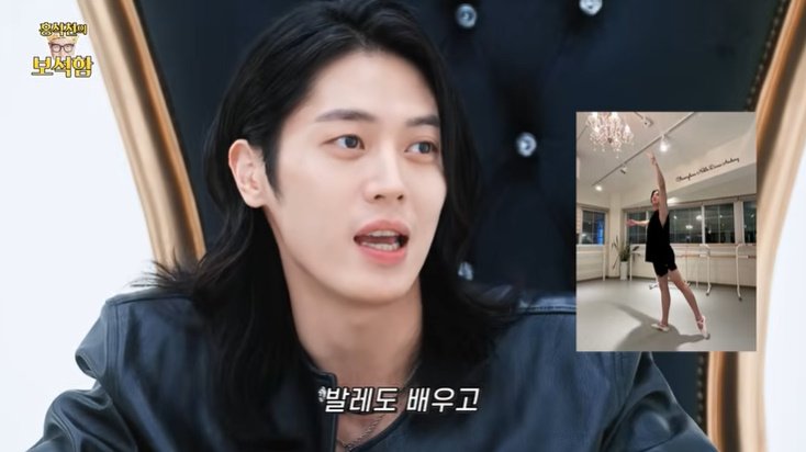 이주안 '폭군의 셰프' 광대 역할 위해 발레도 배워