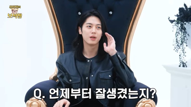 '폭군의 셰프' 이주안 잘생긴 외모? 부모님 장점 닮아