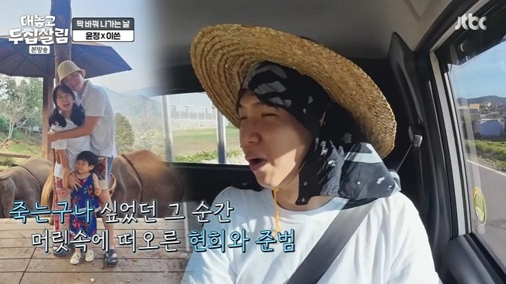 제이쓴 "아들보다 아내가 더 걱정돼"…♥홍현희 감동