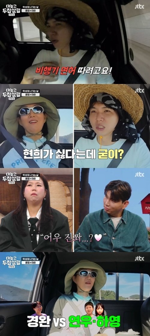 제이쓴 아들보다 아내가 더 걱정돼…♥홍현희 감동