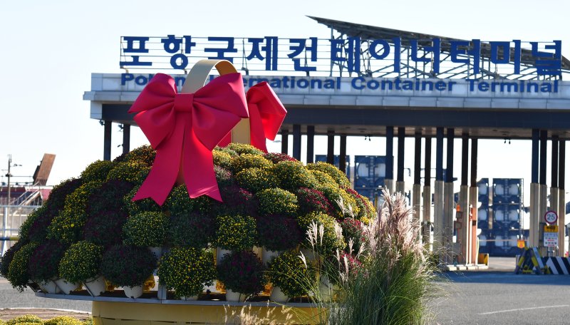 28일 경북 포항시 북구 흥해읍 포항국제컨테이너 터미널 입구에 APEC 2025 회의에 참석하기 위해 포항을 찾아온 글로벌 CEO와 경제인들을 환영하는 대형 축하 리본이 설치돼 있다. 2025.10.28/뉴스1 ⓒ News1 최창호 기자