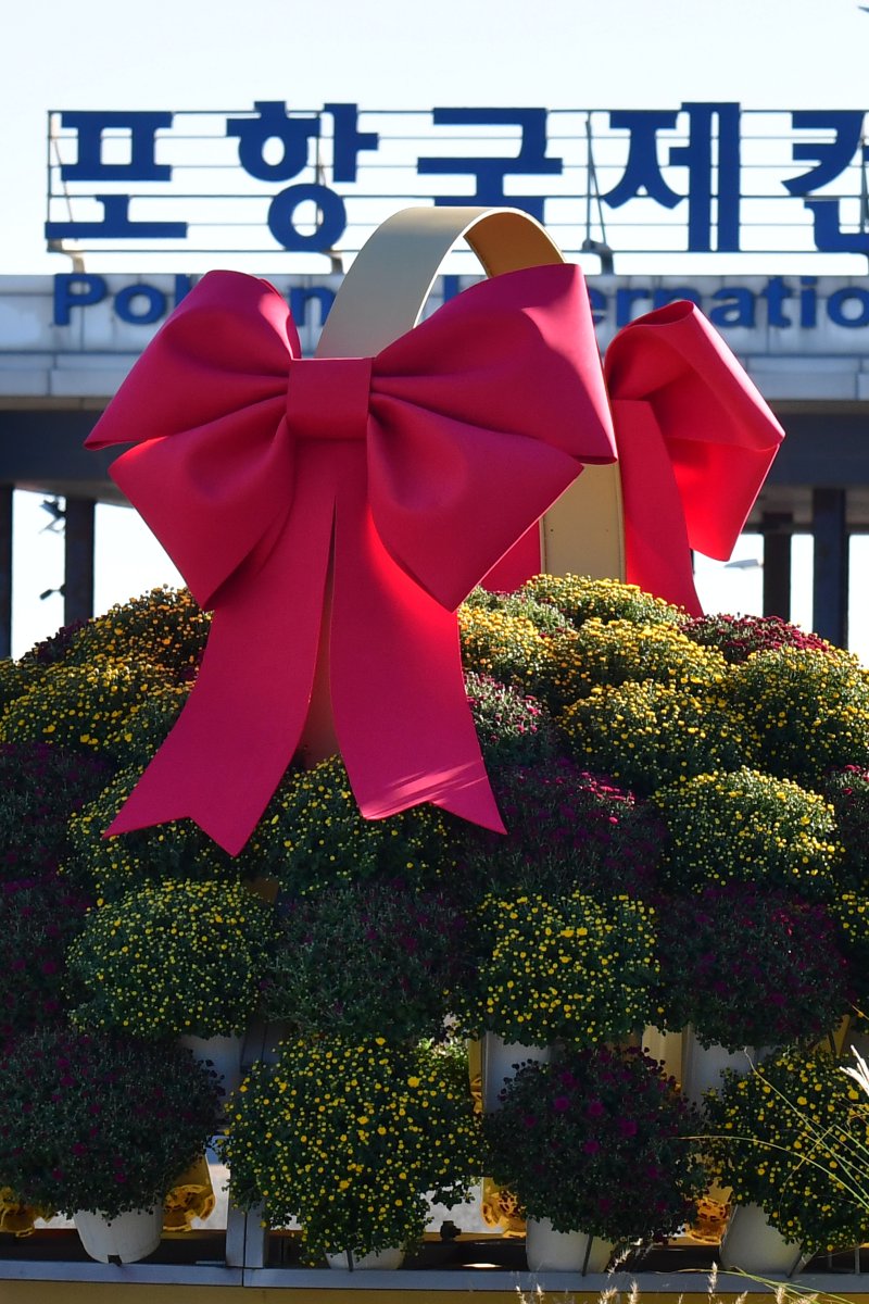 포항국제컨테이너 터미널 입구에 설치된 APEC 2025 회의 축하 대형 리본. 2025.10.28/뉴스1 ⓒ News1 최창호 기자