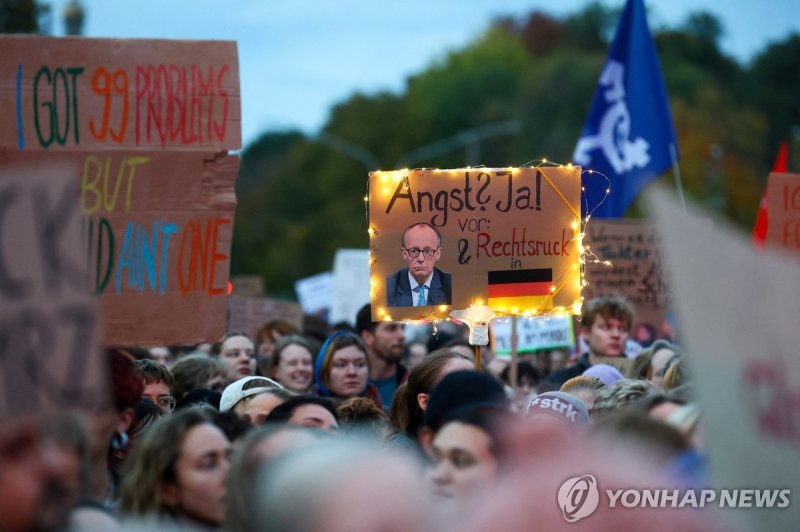 메르츠 총리 규탄 시위 (출처=연합뉴스)