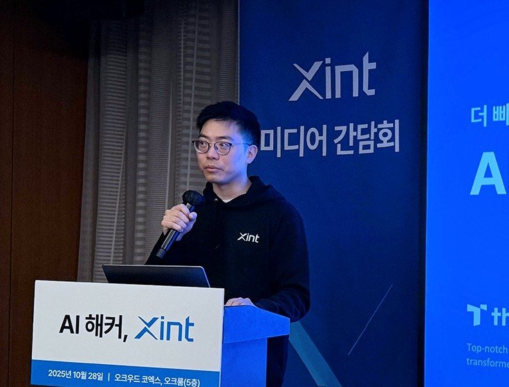 박세준 티오리 대표가 28일 서울 삼성동 오크우드 코엑스에서 열린 신제품 '진트' 발표 기자간담회에서 발표하고 있다(사진=티오리 제공) *재판매 및 DB 금지