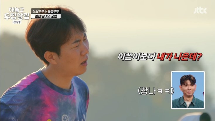 도경완, 홍현희와 '천생연분' 나왔다…제이쓴 견제 [RE:TV]