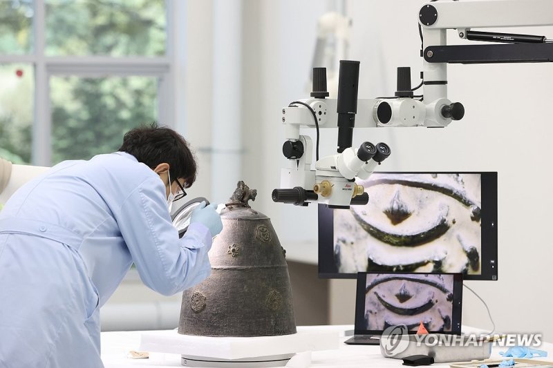 조선종 상태조사 (출처=연합뉴스)