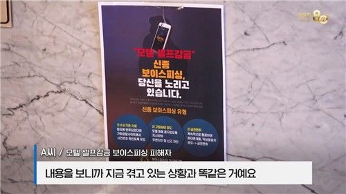 회사 조퇴한 30대 女, 모텔 들어가더니 정신 '번쩍' 사연
