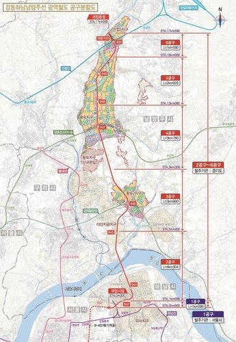강동하남남양주선 노선도 (출처=연합뉴스)