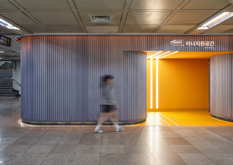 광화문역 러너지원공간(Runner's Base).(서울시 제공)