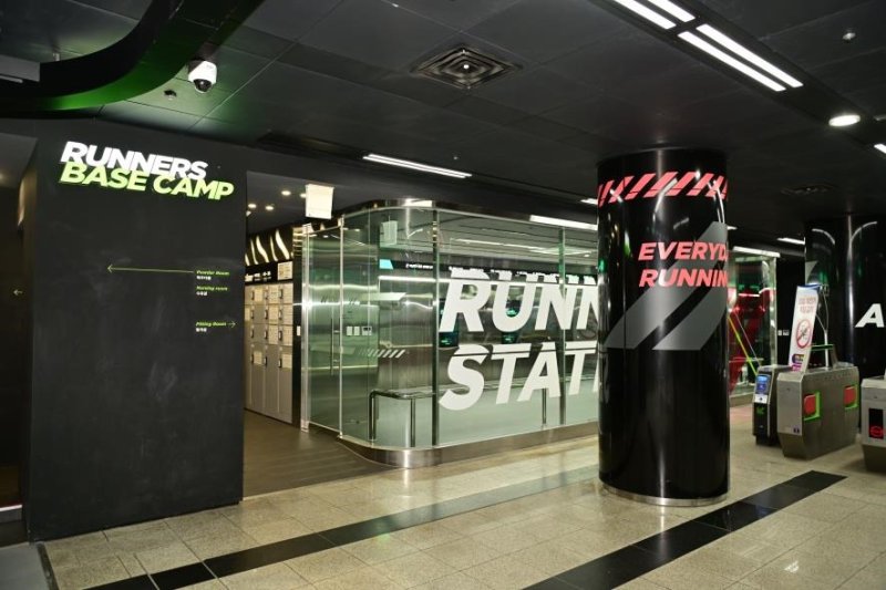 5호선 여의나루역 러너스테이션.(서울시 제공)